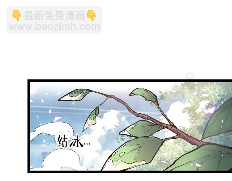 第25话 终局倒计时47