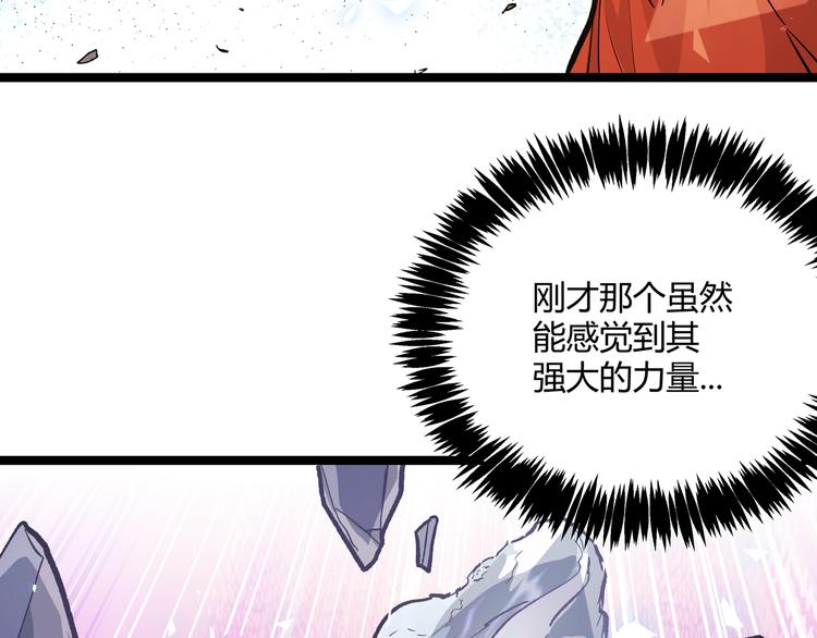 第27话 倒计时·贰30