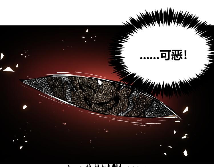 第9话 “生不如死”的试炼67
