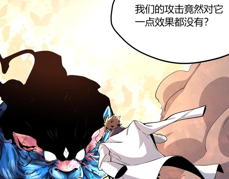 第1话 黑渊黎明之时186