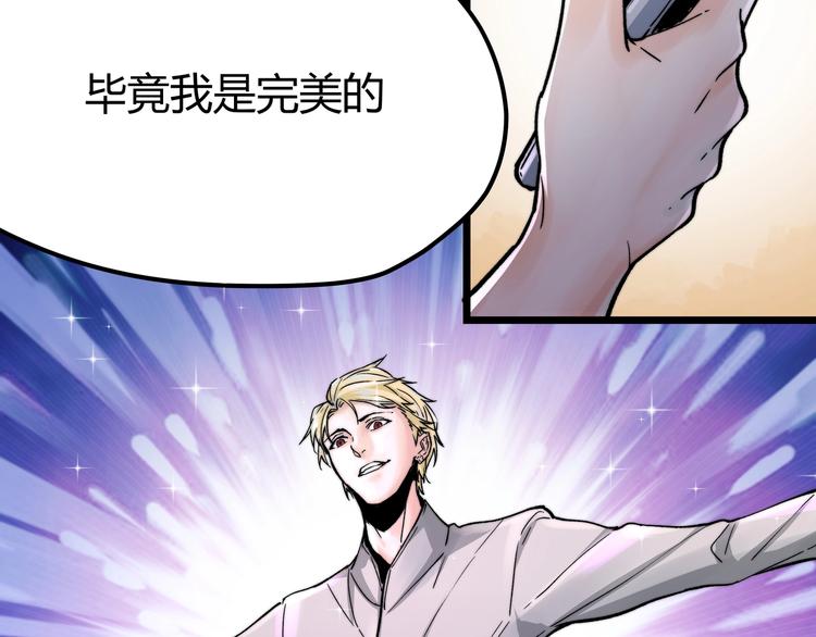 第1话 黑渊黎明之时88