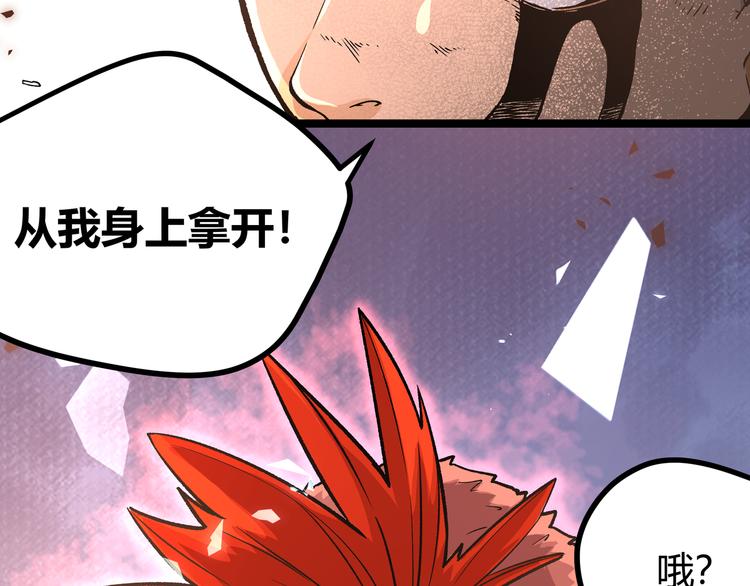 第3话：重生就碰瓷！你服不服？38