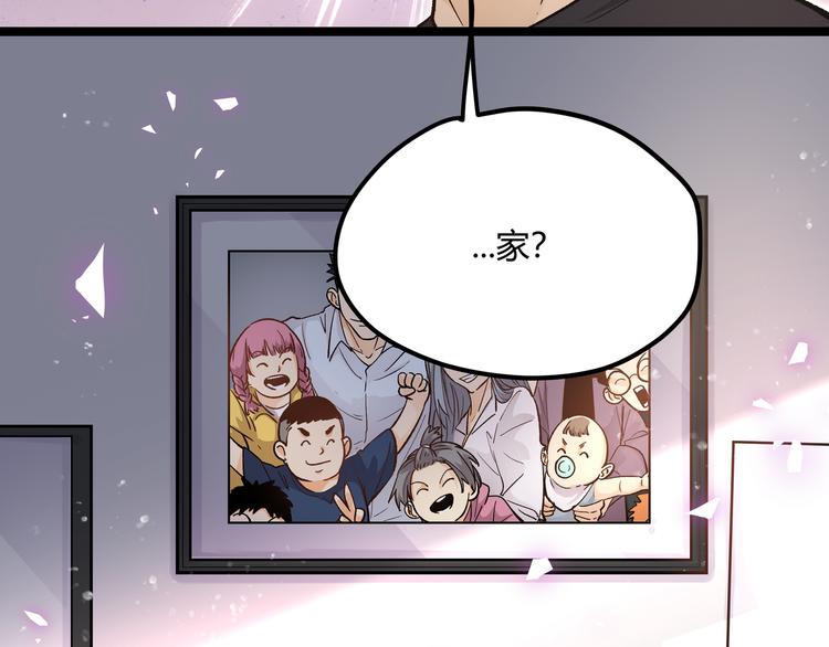第4话 孤儿院女神66