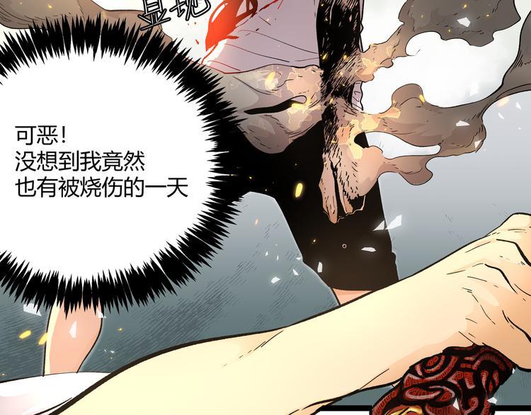 第3话：重生就碰瓷！你服不服？74