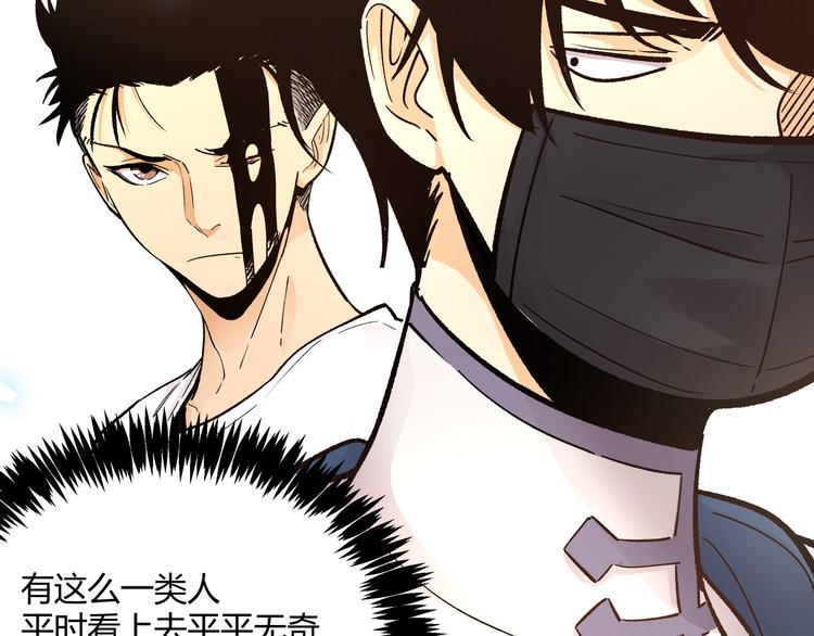 第4话 孤儿院女神42