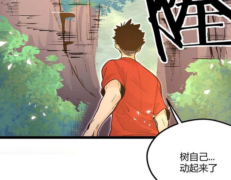 第23话 黄泉的眼泪70
