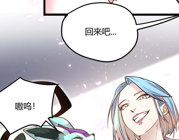 第5话 两年前诋毁我的人55