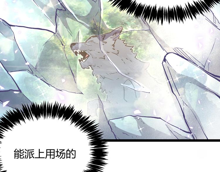 第25话 终局倒计时39