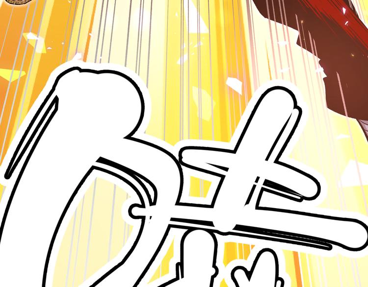第8话 天建神木副本开启8