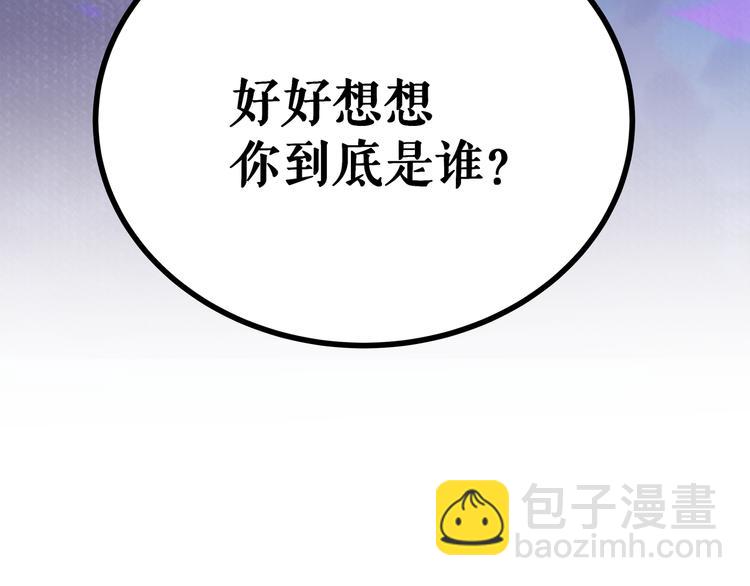 第9话 “生不如死”的试炼121