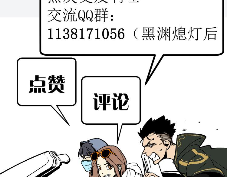 第26话 倒计时·叁79