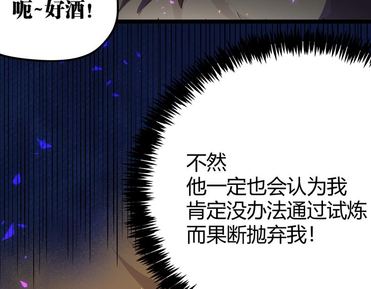 第13话 不做打工人！23