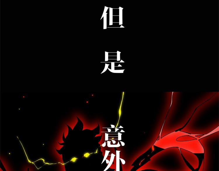 序章 黑渊黎明之时13