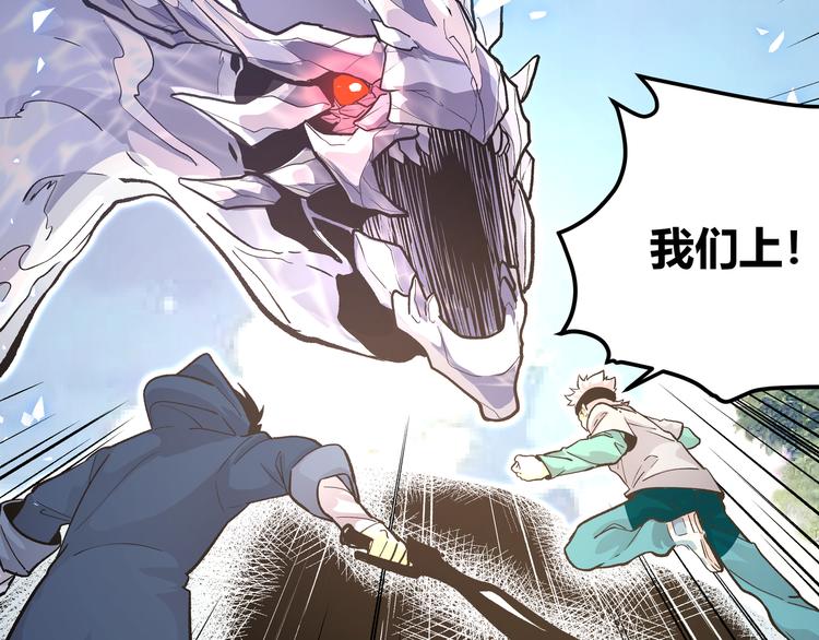 最终话 青山不改，我叫黑炭35