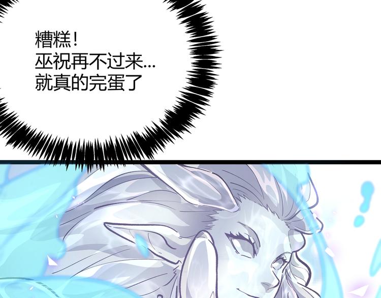第26话 倒计时·叁8