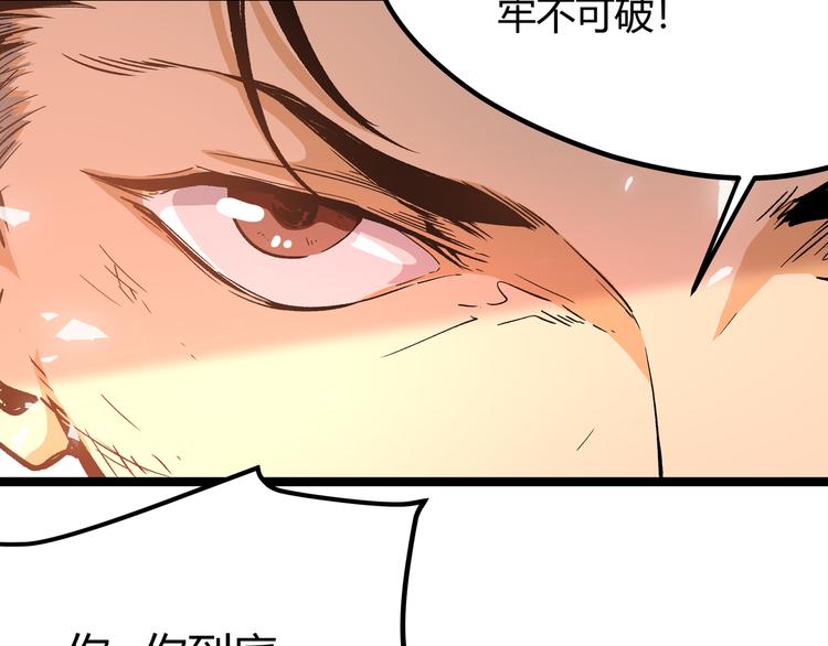 第3话：重生就碰瓷！你服不服？93
