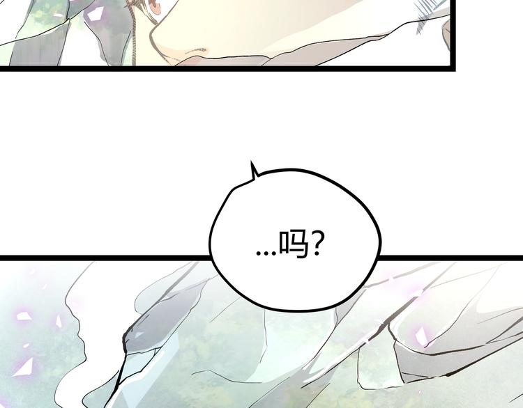 第25话 终局倒计时65