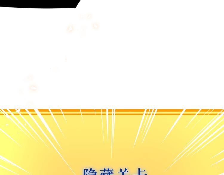 第23话 黄泉的眼泪60