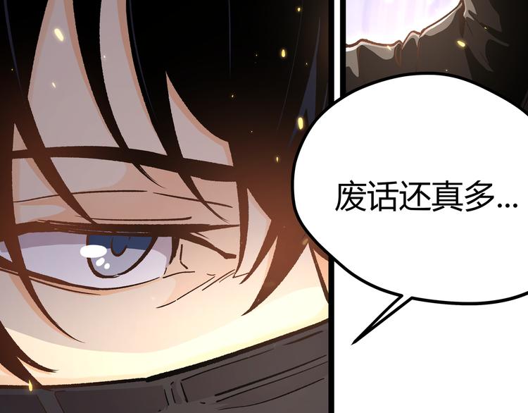 第4话 孤儿院女神31