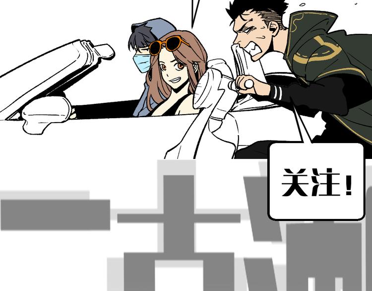 第16话 终极试炼开始95