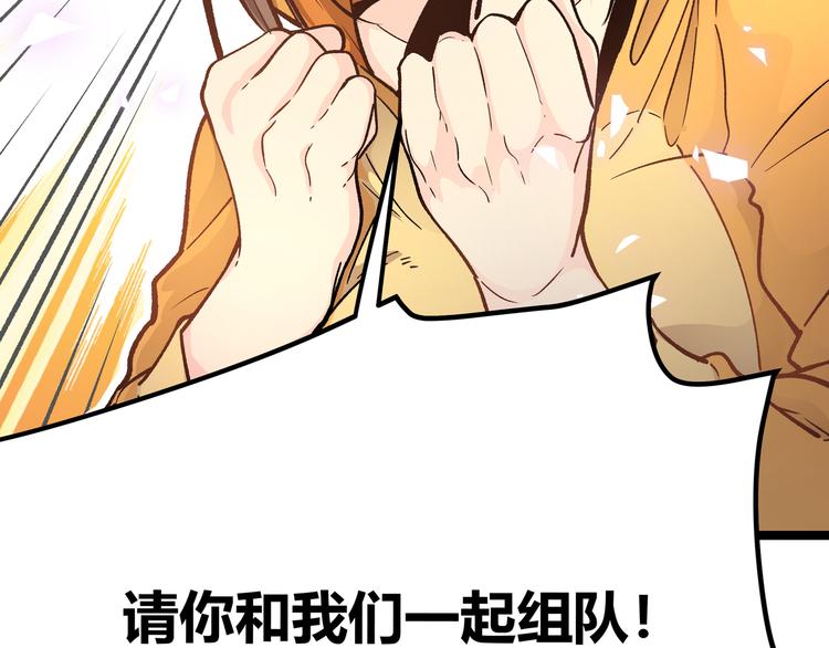 第4话 孤儿院女神98