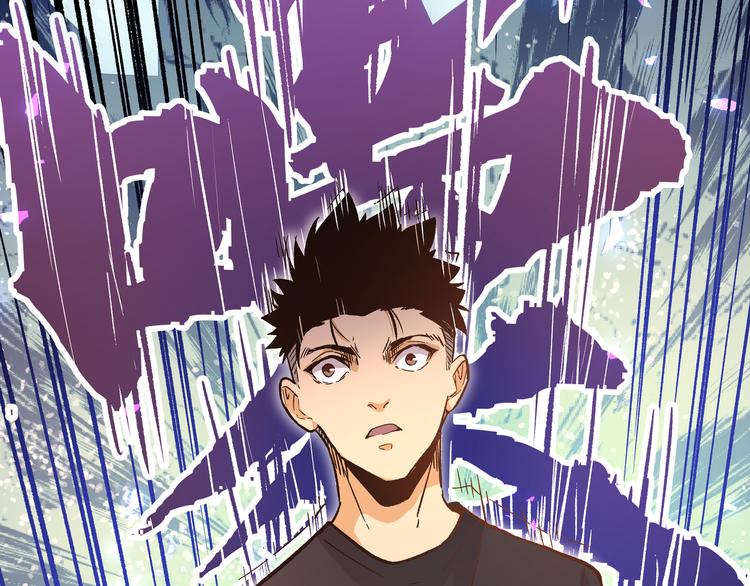第11话 原来不是光头，是无头58
