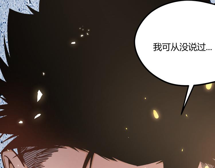 第4话 孤儿院女神5