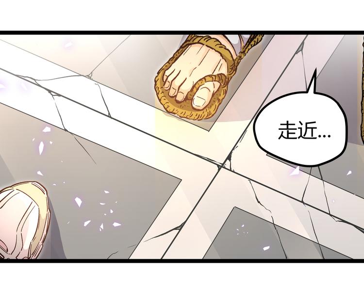 第8话 天建神木副本开启62