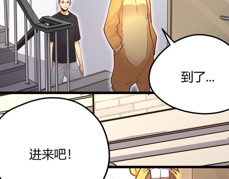第5话 两年前诋毁我的人40