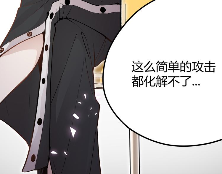 第5话 两年前诋毁我的人57