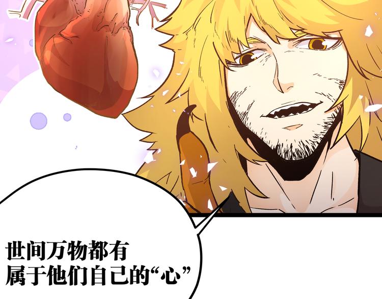 第15话 寸步·激流75