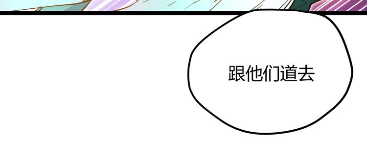 最终话 青山不改，我叫黑炭57