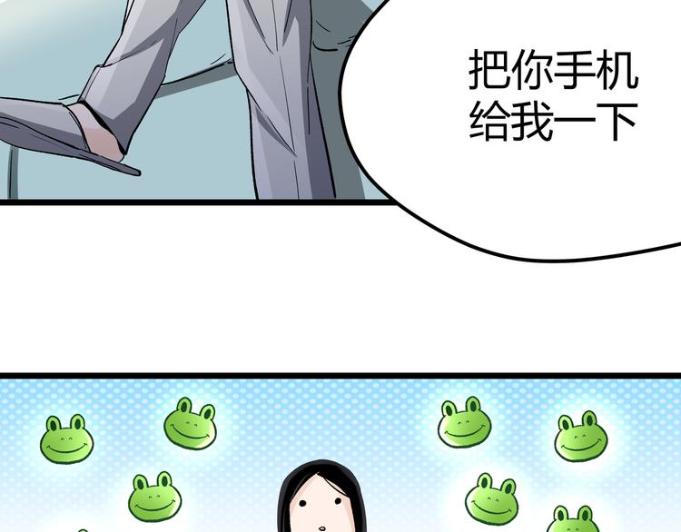 第1话 黑渊黎明之时70