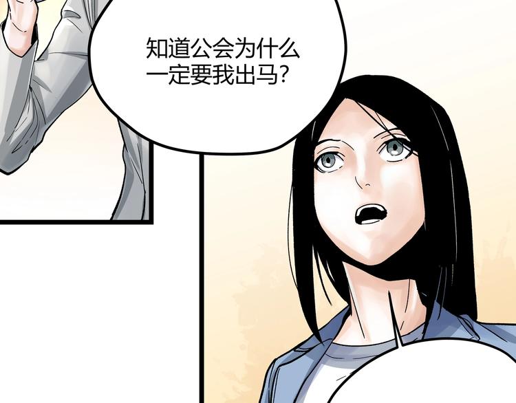 第1话 黑渊黎明之时78