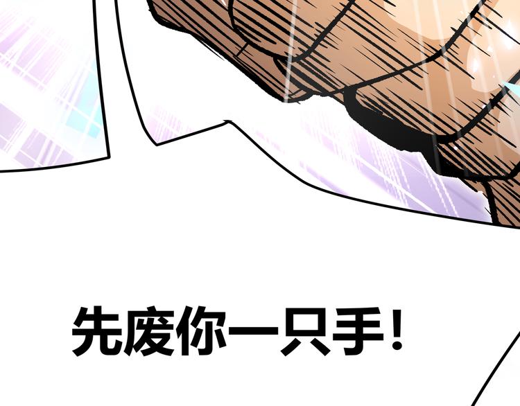 第11话 原来不是光头，是无头51
