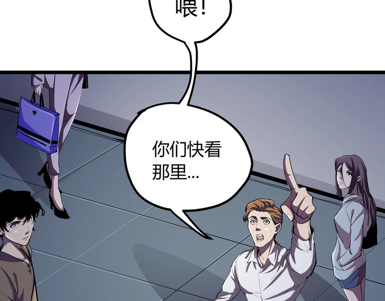 第1话 黑渊黎明之时8