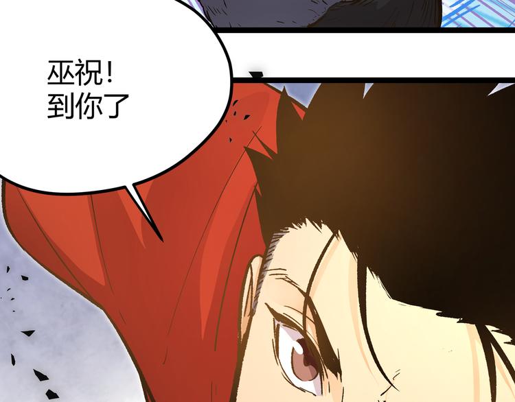 第23话 黄泉的眼泪44