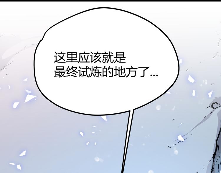 第10话 秃头就很强吗？86
