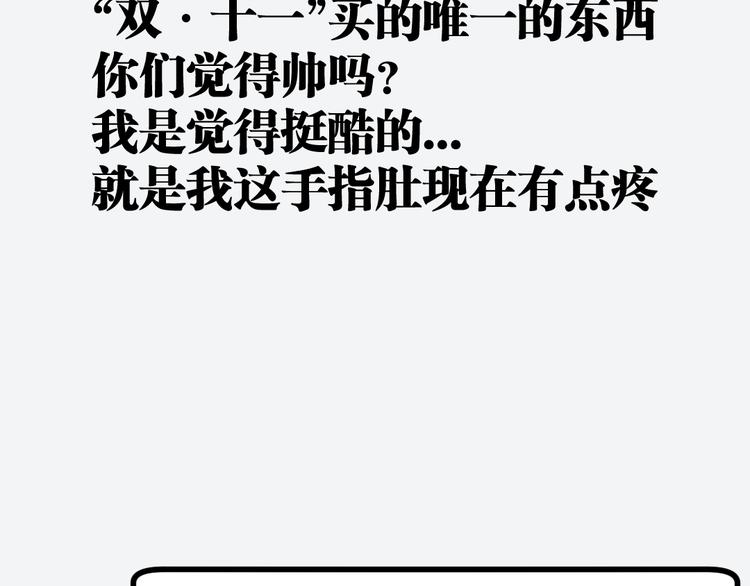 第14话升级加点，力还是敏呢？101