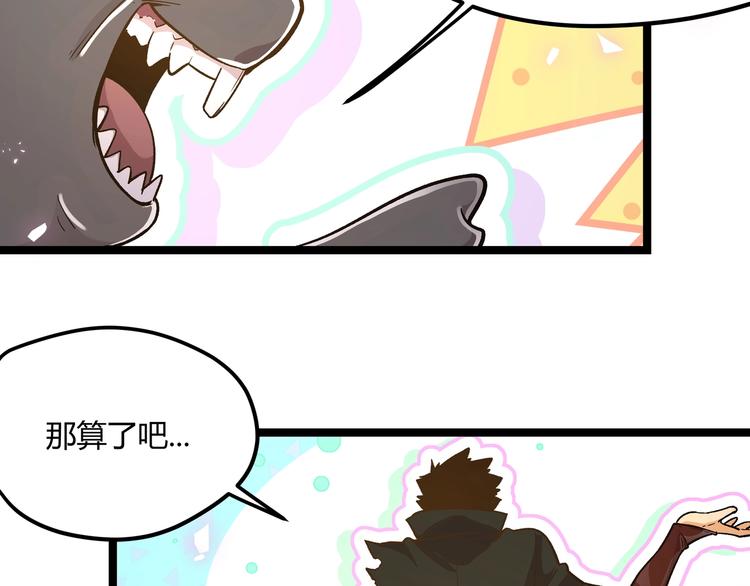 第20话 祝由术的秘密60