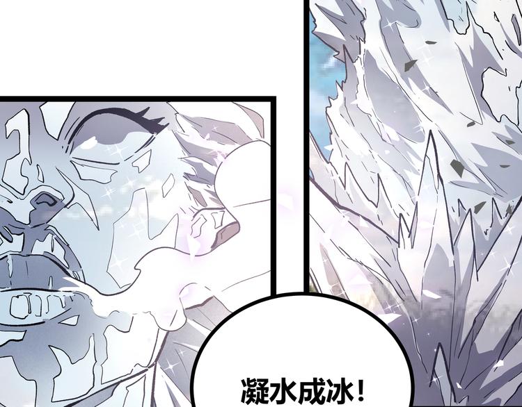 第26话 倒计时·叁65