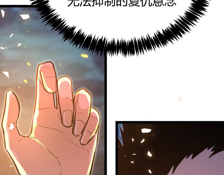 第14话升级加点，力还是敏呢？71