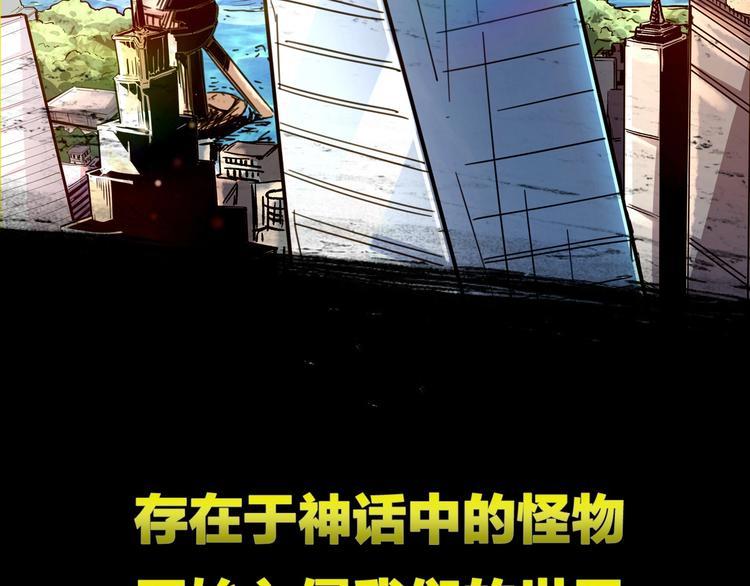 新作大揭秘 黑渊黎明之时2