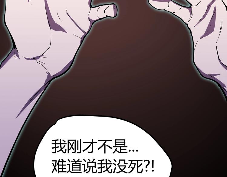 第1话 黑渊黎明之时259