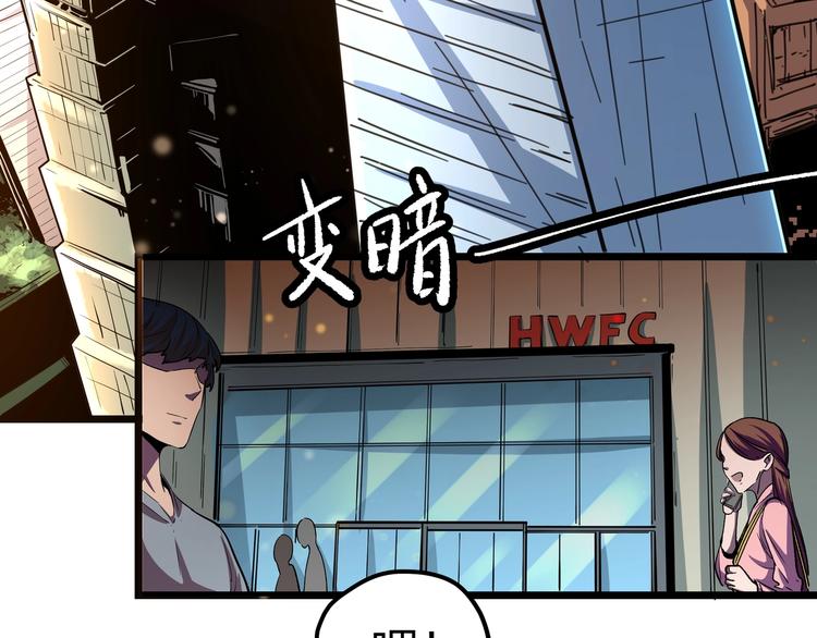 第1话 黑渊黎明之时7