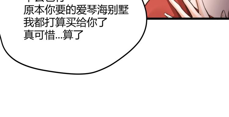 第1话 黑渊黎明之时59