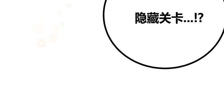 第23话 黄泉的眼泪62