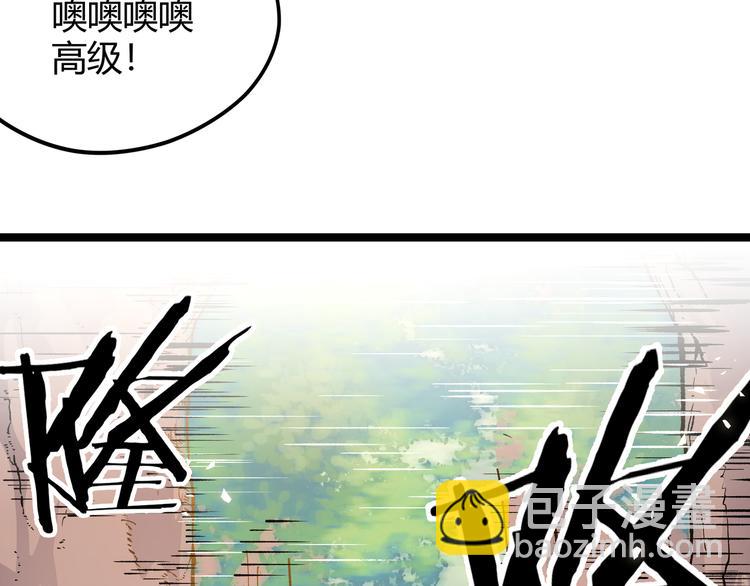 第23话 黄泉的眼泪69
