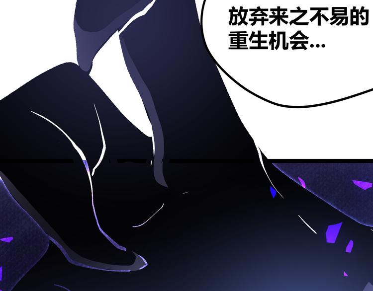 第14话升级加点，力还是敏呢？46