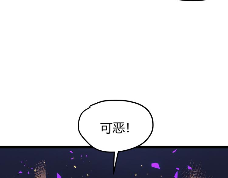 第13话 不做打工人！10